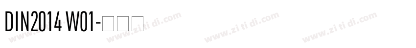 DIN2014 W01字体转换 DIN2014 W01字体转换